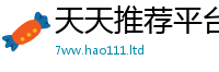 77777788888王中王正版为2025最新免费资料大全手机版